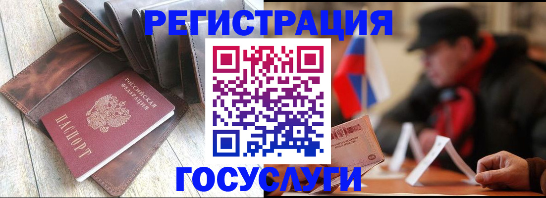 временная регистрация собственник в Салавате